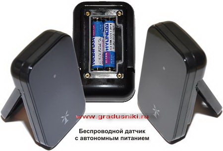 Несколько датчиков